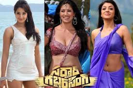 Image result for sardar movie teasers