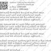 Sanda kumari mage manali (remake). Https Encrypted Tbn0 Gstatic Com Images Q Tbn And9gcsjyfrivhc6m Nhvmdd6ax8xa5qzssoaup3kgsplqzth Uqrqh Usqp Cau
