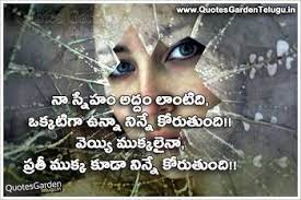 Images, quotes, wishes, messages, cards, greetings, pictures, and gifs happy friendship day to you all. 11 Friendship Quotes In Telugu Ideas Friendship Quotes In Telugu Friendship Quotes Quotes