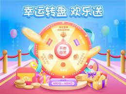 A wide variety of art paper lucky draw options are available to you, such as printing type, material, and product type. Pin On è¿è¥ æŠ½å¥–æ´»åŠ¨