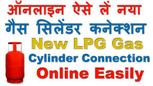 How To Apply For New Lpg Gas Cylinde Connection Online In India ऐस ल नय ग स स ल डर कन क शन Youtube