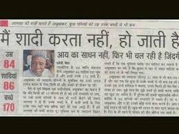 Funny english for kids and students. Funny Headlines These Hindi Newspaper Headlines Are Very Funny à¤…à¤–à¤¬ à¤° à¤• à¤¯ à¤¨ à¤¯ à¤œ à¤¹ à¤¡à¤² à¤‡ à¤¸ à¤¬à¤¹ à¤¤ à¤«à¤¨ à¤¹ Navbharat Times Photogallery