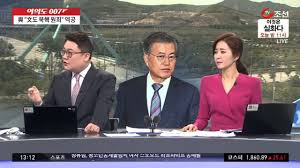 쌍둥이 남매의 뉴라이프 작가 nicca,아이데라,김승원 총편수 총 72화. ì •í˜œì „ ì—„ì„±ì„­ ì˜¤ëŠ˜ ì—­ëŒ€ê¸‰ ìœµë‹¨í­ê²©í„°ì§ Feat ë¬¸ìž¬ì¸ ì¼ë²  ì¼ê°„ë² ìŠ¤íŠ¸ ì¼ë² ì €ìž¥ì†Œ