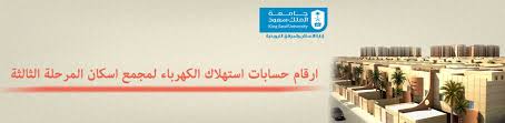 الرئيسية إدارة الاسكان والمرافق الترويحية