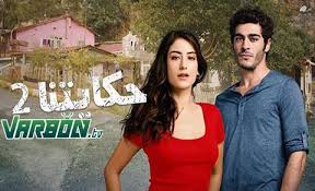 Indoengsub ep 5 14 hidden love the series หอซอนรก thai bl ar es fr pt de intl sub mp3. Ù…Ø³Ù„Ø³Ù„ Ø­ÙƒØ§ÙŠØªÙ†Ø§ Ø§Ù„Ù…ÙˆØ³Ù… Ø§Ù„Ø«Ø§Ù†ÙŠ Ø§Ù„Ø­Ù„Ù‚Ø© 39 Ù…Ø¯Ø¨Ù„Ø¬ ÙØ§Ø±Ø¨ÙˆÙ† Ù†Øª