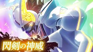 ついに獣神化 閃剣の神威 モンストアニメ公式 youtube モンスト アニメ モンスト イラスト アニメ