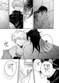 五夏 が含まれるtwitterの漫画 漫画 呪術 呪術廻戦 五条