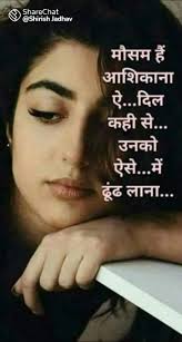 Shahjahanpur Evening's...... रोचक अग्निहोत्री