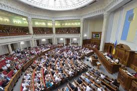Верхо́вна ра́да украї́ни, романизированный : Oficijnij Portal Verhovnoyi Radi Ukrayini