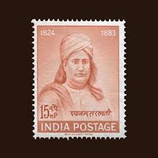 Each previous year question paper also have detailed solution in pdf file. Let S Remember The Swami Dayanand Saraswati Mintage World