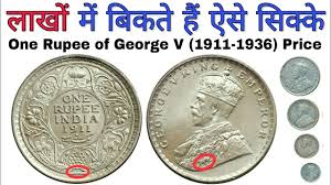 The indian head penny was introduced in 1859 with a composition of 88 percent copper and 12 percent nickel and a diameter of 19 mm and a weight. 14 à¤² à¤ à¤® à¤¨ à¤² à¤® à¤¹ à¤°à¤¹ 2 Pence à¤ à¤¸ à¤ à¤ 2 New Pence Coin Value 14 000 Masterji Old Coins Value Youtube