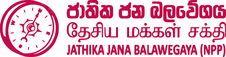 National People's Power | NPP - Official Website