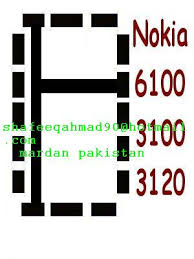 It should state that the sim is restricted, · press ok to be able to . Aslom Mobile Nokia 6100 Network Problem Nokia 6100 Antenna Switch Jumpers Nokia 6100 No Network Nokia 6100 Low Network Nokia 6100 Signal Problem Nokia 6100 Antenna Swtich Ways Nokia 6100 Network Solutions