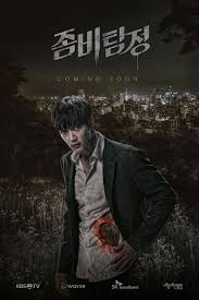 The Zombie Detective Asianwiki Choi Jin Hyuk Detective Drama