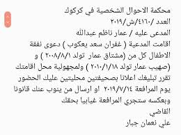 يا لها من مكتبة عظيمة النفع ونتمنى استمرارها. Http Www Iraqpaper Com Pdf 984 Pdf