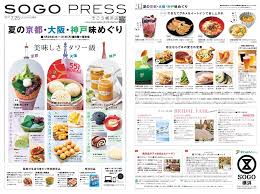 pin by akinori tamura on department sc food food design japanese food