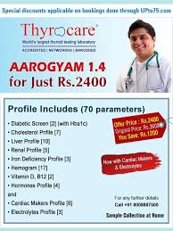 Pin On Thyrocare Coupons Aarogyam 1 4 Wellness Profile Test