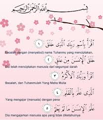 Surat ini berada setelah surat al alaq dan setelah surat al bayyinah. Cara Meruqyah Anak Yang Malas Untuk Belajar Belajar Membaca Surat