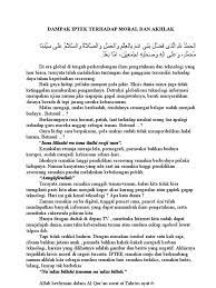 Kathy sierra adalah seorang pakar java dan pemblog tek yang pernah dibuli dan membebani pidato benci dan ancaman secara online. Pidato Tentang Ahlak Sketsa