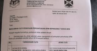 31 julai & 1 ogos 2020 (dalam cuti pertengahan penggal 2). Surat Makluman Cuti Perayaan Peruntukkan Kpm Sepanjang Tahun 2019 Sekolah Kebangsaan St Mary