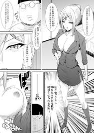 女子校でセックス授業～先生、一限目から挿れないでぇ！ 【完全版】 - 商業誌 - エロ漫画 momon:GA（モモンガッ!!）