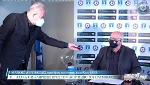 Διοργανώτρια αρχή του θεσμού είναι η ελληνική ποδοσφαιρική ομοσπονδία (επο). Kypello Elladas Olympiakos Api8ano Skhniko Me Olympiako Sportdog Gr A8lhtika Nea Eidhseis Sport