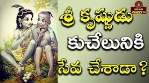Ramadan 2020 is expected to begin on thursday evening, 23rd april, 2020 (according to saudi arabia) and will end on saturday, 23rd may, 2020. Kuchela Videos Latest Videos From And About Kuchela Uttar Pradesh India