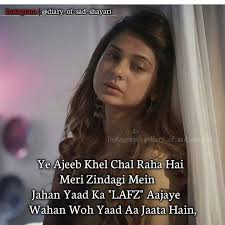 Pin On Jennifer Winget Dard Bhari Shayri