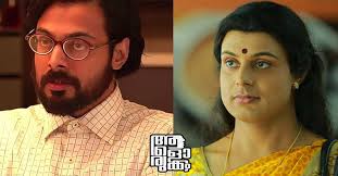 Stares, saris couldn't cow down the 'transgender' in 'Aalorukkam'