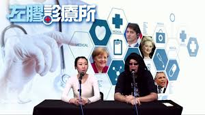 16,349 likes · 120 talking about this. å·¦è† è¨ºç™‚æ‰€ep 42a æ¬ŠåŠ›æœ‰å¦ä»¤æ˜‚å±±ç´ å§¬è…åŒ– ä½ çŸ¥åˆ°ç‚ºä½•åªé‡å°ç¾…èˆˆäºžçš„ç©†æ–¯æž—è€Œéžåœ‹å†…å…¶ä»–å®—æ•™äººå£« 20200109a Youtube