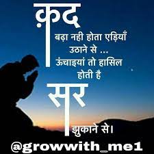 Pin On N S Shekhawat
