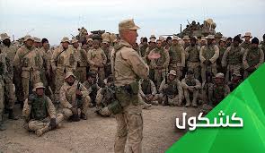 Jul 03, 2021 · في زمن القطبية الثنائية غزا الاتحاد السوفياتي السابق أفغانستان عشية أعياد الميلاد عام 1979، مدعيا تلقيه دعوة من الزعيم الشيوعي الأفغاني بابراك كرمال لدعم حكومته الصديقة لموسكو، وبعد 10 سنوات من التدخل رحلت القوات. Fflodzed1baewm