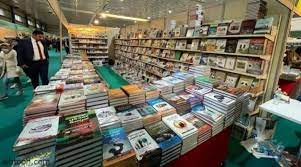 اسعار الروايات في معرض الكتاب في مصر 2021. Ø¨Ø¯Ø¡ Ù…Ø¹Ø±Ø¶ Ø¨ØºØ¯Ø§Ø¯ Ø§Ù„Ø¯ÙˆÙ„ÙŠ Ù„Ù„ÙƒØªØ§Ø¨ 2021
