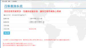 忘记登录密码？ 登录密码是网上填报报名信息时自行设置的,如忘记可点击忘记密码找回。 仍不能找回的，可求助报名地司法行政机关，经其核实考生身份后可重置密码。 已经交费但系统显示交费失败？ 如确定考试费已从银行卡中扣除，请24小时后登录系统查询. æ•™å­¸ å¾Œå‚™è»äººæ³¨æ„ ç¶²è·¯æ•™å¬æŸ¥è©¢ä¾†å•¦ Parkerro è¶´å…‹è‚‰