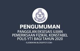Inspektor polis gred ya13 (lelaki/wanita), 2. Panggilan Eksesais Ujian Pemeriksaan Fizikal Konstabel Polis Yt1 Tahun 2020