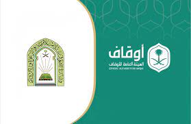 وزارة التعليم مفرغ شعار وزارة التعليم مع الرؤية مفرغ شعار. ØªÙˆÙ‚ÙŠØ¹ Ù…Ø°ÙƒØ±Ø© ØªØ¹Ø§ÙˆÙ† Ø¨ÙŠÙ† ÙˆØ²Ø§Ø±Ø© Ø§Ù„Ø´Ø¤ÙˆÙ† Ø§Ù„Ø¥Ø³Ù„Ø§Ù…ÙŠØ© ÙˆØ§Ù„Ù‡ÙŠØ¦Ø© Ø§Ù„Ø¹Ø§Ù…Ø© Ù„Ù„Ø£ÙˆÙ‚Ø§Ù