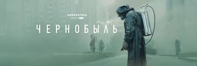 Не успел прогреметь сериал от hbo, как одноимённый. Chernobyl