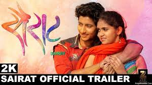 We are thrilled to be working with netflix and bringing these beloved books to life for the extraordinarily loyal and passionate fan base, producer denise di novi said. Sairat Marathi Movie Trailer By Nagraj Manjule