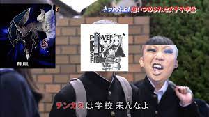 チンシコ