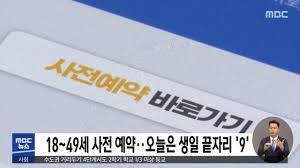 국정농단 혐의로 재판을 받고 있는 이재용 삼성전자 부회장이 지난 1월18일 오후 서울 서초구 서울고등법원에서 열린 파기. Qavyoaby8zvmsm