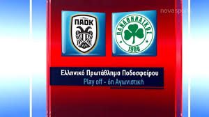 Ασφάλεια για παοκ, κράτησε το. 2bef9hporob4am