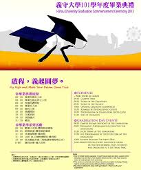 有关历史、生物、科技、人文、地理、生活等所有话题。 not a satire/meme sub, english speakers please refer to rule 7. Isu ç¾©å®ˆ102ç´šç•¢è¯æœƒ Posts Facebook
