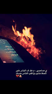 pin by mona el roo7 on عبارات جميلة cute relationship texts photo quotes beautiful arabic words