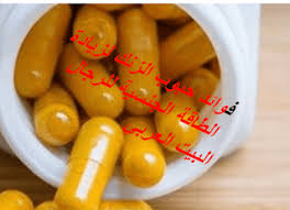فوائد حبوب الزنك لزيادة الطاقة الجنسية للرجال البيت العربي Zinc Benefits Food Cucumber