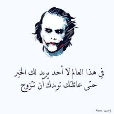 pin on واقع مؤلم