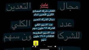Ø§Ø®Ø¨Ø§Ø± Ø§Ù„Ø§Ø³Ù‡Ù… Ø§Ù„Ø¹Ø§Ù„Ù…ÙŠÙ‡ ÙˆØ§Ù„Ø³Ø¹ÙˆØ¯ÙŠÙ‡ ÙŠÙˆÙ… Ø§Ù„Ø§Ø«Ù†ÙŠÙ† 28 ÙØ¨Ø±Ø§ÙŠØ± Youtube