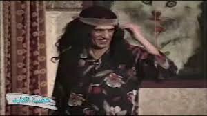 ناصر درويش مضحك Mp3