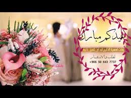 زفه باسم شهد 2021 يابنت ابوكي ادللي فارس الغانم تنفذ بالاسماء Youtube