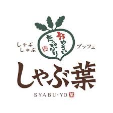 しゃぶ葉 公式 Syabuyou Pr Twitter