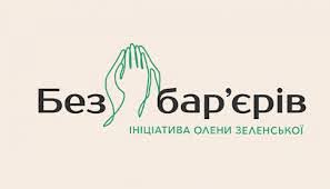 Освітній серіал